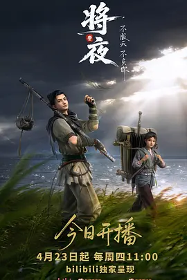 三体