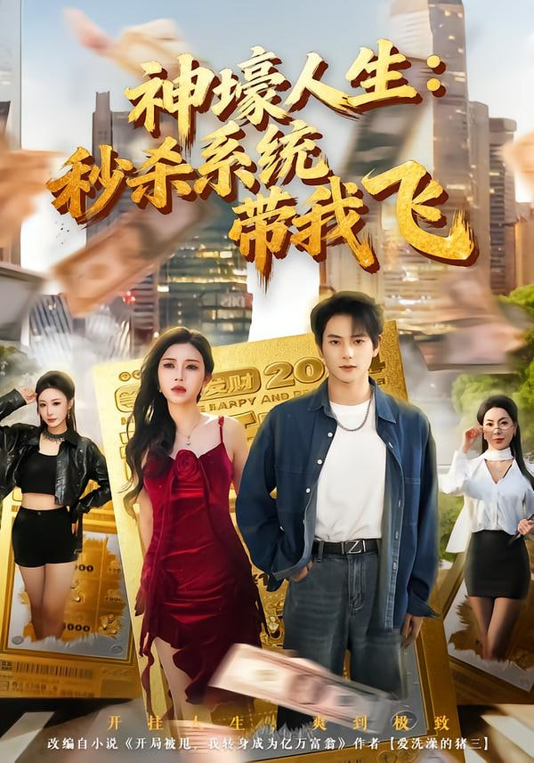 消失的她