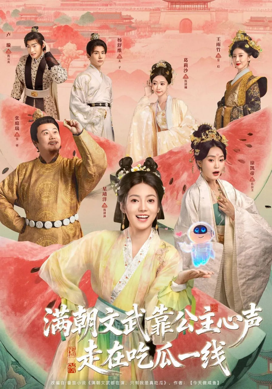 长安三万里