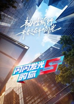 影片海报