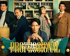 热播榜第十位影片海报