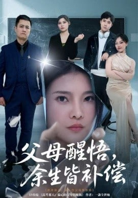 热播榜第六位影片海报