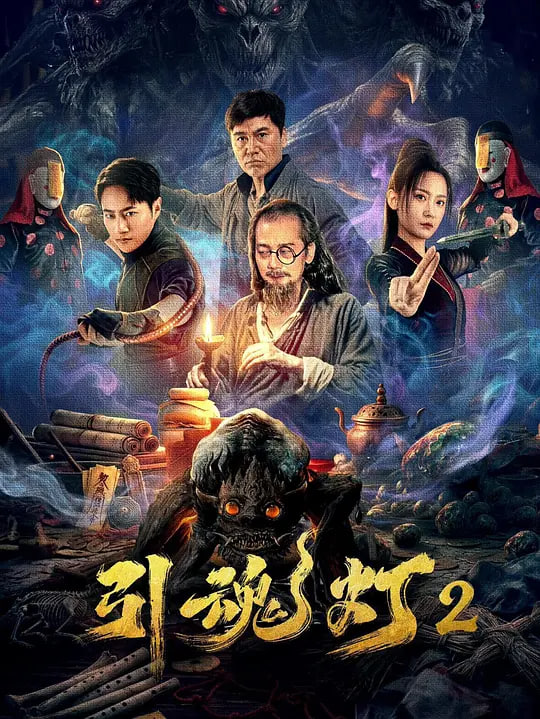 人世间