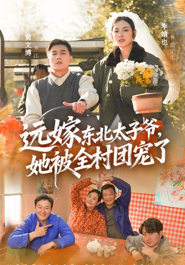 乐队的夏天
