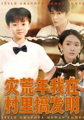 狂飙